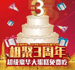 金佰汇最新爆料,揭秘行业黑幕，揭开神秘面纱  第2张