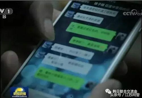 焦家金矿爆料事件视频播放,揭露矿场内幕 第2张 焦家金矿爆料事件视频播放,揭露矿场内幕 第2张