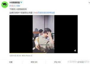 郭天翼爆料视频,幕后真相大曝光  第1张