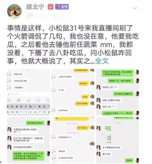 向家最新爆料,揭秘娱乐圈惊人内幕 第1张 向家最新爆料,揭秘娱乐圈惊人内幕 第1张
