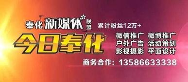 奉化渣男最新爆料新闻,最新爆料揭露惊人真相 第1张 奉化渣男最新爆料新闻,最新爆料揭露惊人真相 第1张