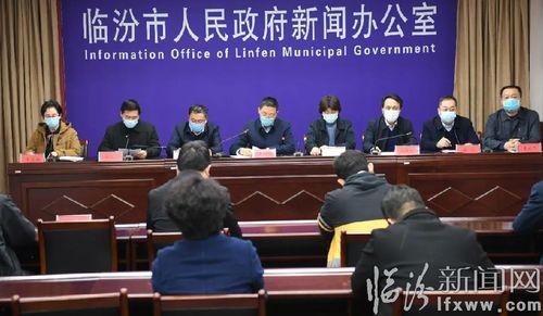 临汾爆料最新疫情新闻网,多区域出现确诊病例，防控措施升级