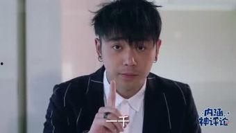 娱乐圈吃瓜张杰微博号,张杰微博号背后的吃瓜故事 第2张 娱乐圈吃瓜张杰微博号,张杰微博号背后的吃瓜故事 第2张